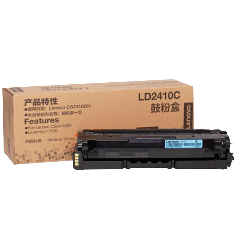 联想 LD2410C 鼓粉盒 1500页 青色 适用CS2410DN彩色激光打印机按支销售