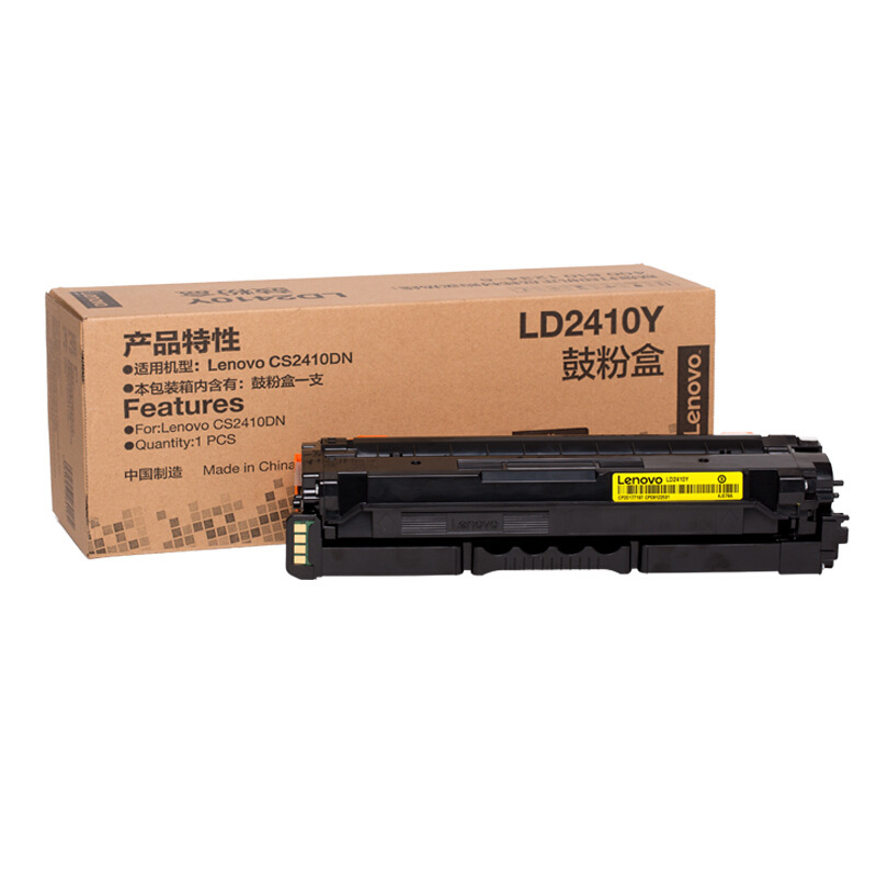 联想 LD2410Y 鼓粉盒 1500页 黄色 适用CS2410DN彩色激光打印机按支销售