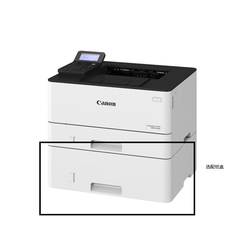 佳能 LBP222dn 黑白激光打印机 A4 白色按台销售