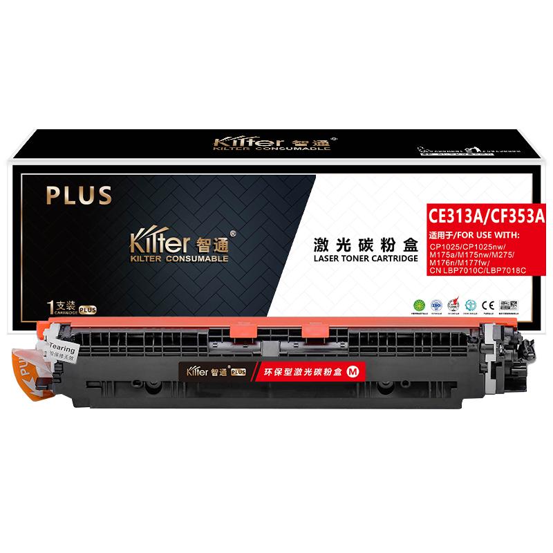 Kilter智通 CE313A/CF353A PLUS版 粉盒 带芯片 1000页 红色 适用于惠普HP LaserJet CP1025 M175a M175nw M275 LBP7010C按支销售