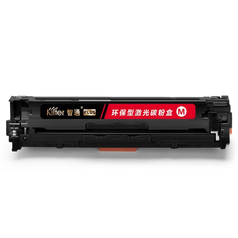 Kilter智通 CB543A/316/416 PLUS版 硒鼓 带芯片 1400页 红色 适用于惠普HP CP1215 CM1312 CM1312nfi CP1515n CP1518ni按支销售