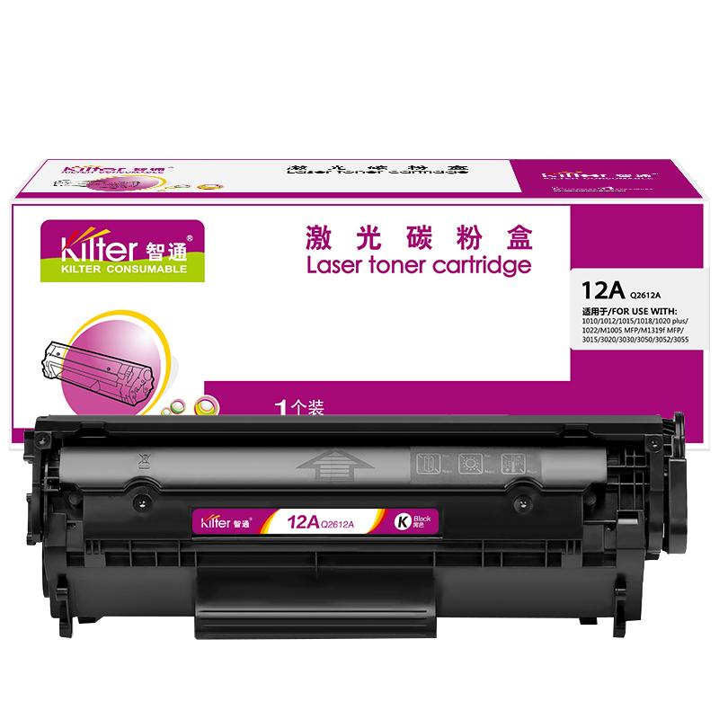 Kilter智通 12A Q2612A 硒鼓 2000页 黑色 适用于惠普HP laserjet M1005 MFP 1010 1012 1015 1018 1020 1022按支销售