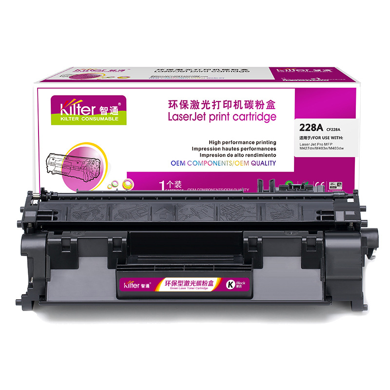 Kilter智通 ZT-CF228A 硒鼓 单支装 黑色 打印量:3000页(A4,5%);适用机型:HP M427 M403按支销售
