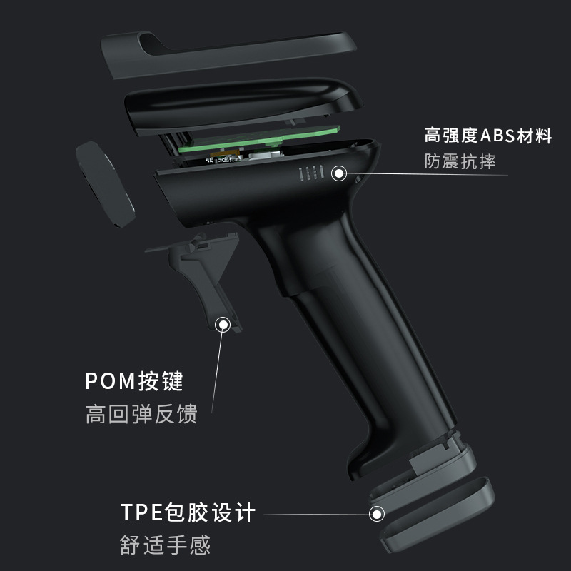 得力 14880S 手持扫描器 165*88*71mm 黑色  有线 一维按台销售