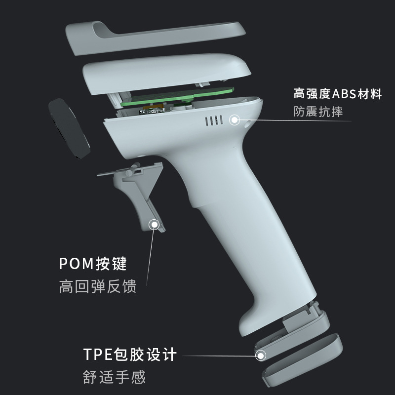 得力 14880S 手持扫描器 白色按台销售