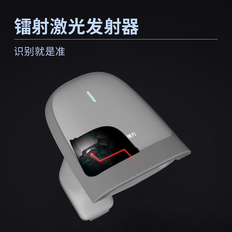 得力 14880S 手持扫描器 白色按台销售