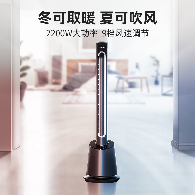 飞利浦 AHR5164FD 取暖器按（个）销售