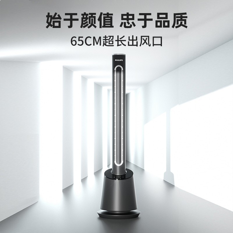 飞利浦 AHR5164FD 取暖器按（个）销售