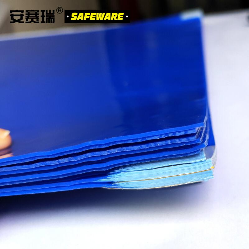 安赛瑞 12221 洁净室粘尘垫（300片装） 45×90cm 蓝色按（包）销售