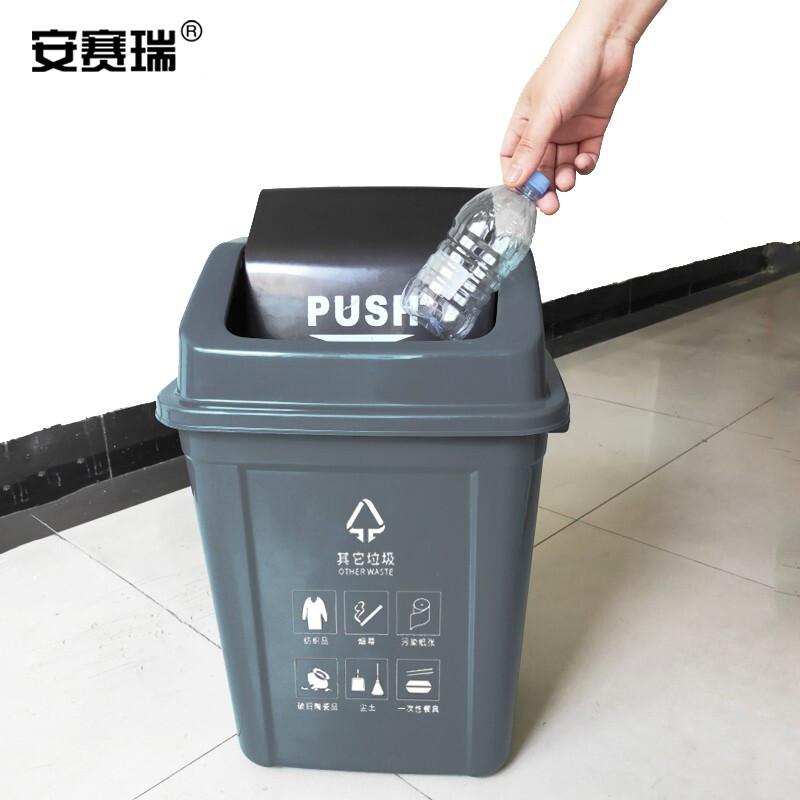 安赛瑞 24354 摇盖垃圾分类垃圾桶 20L 灰色按（个）销售