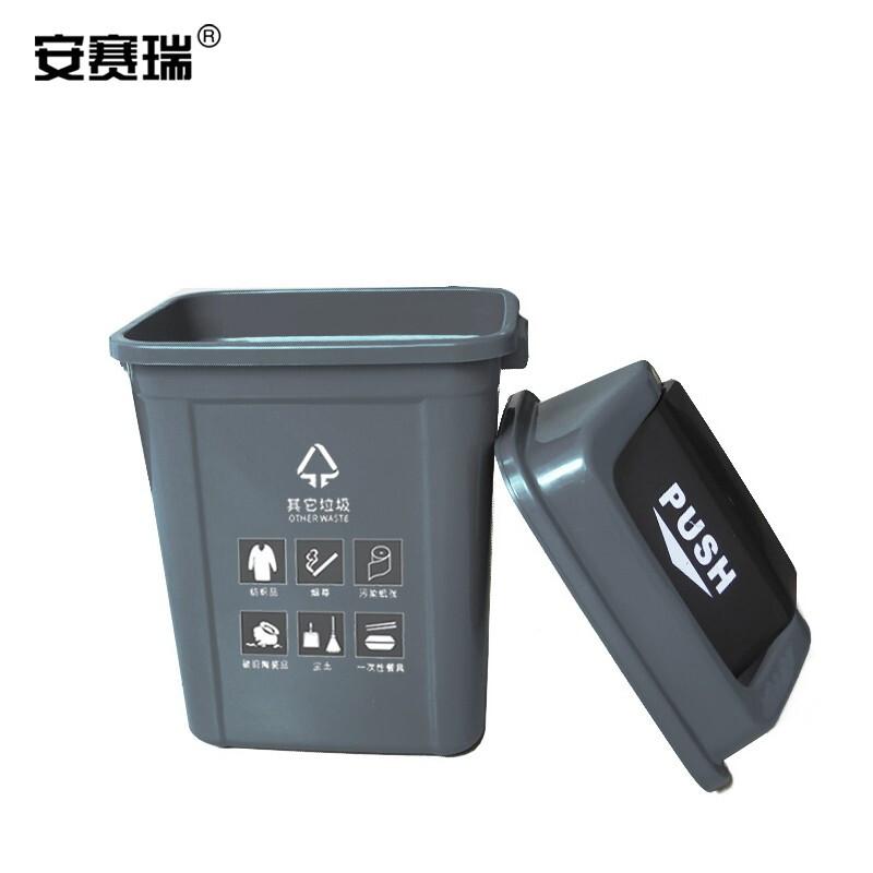 安赛瑞 24354 摇盖垃圾分类垃圾桶 20L 灰色按（个）销售