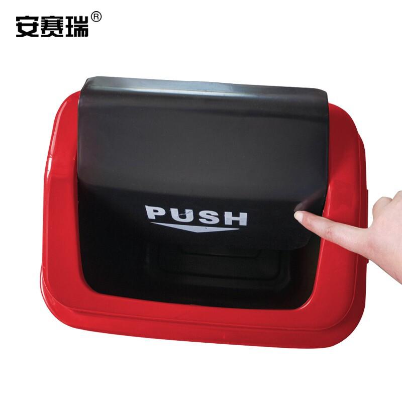 安赛瑞 24359 摇盖垃圾分类垃圾桶 40L 红色按个销售