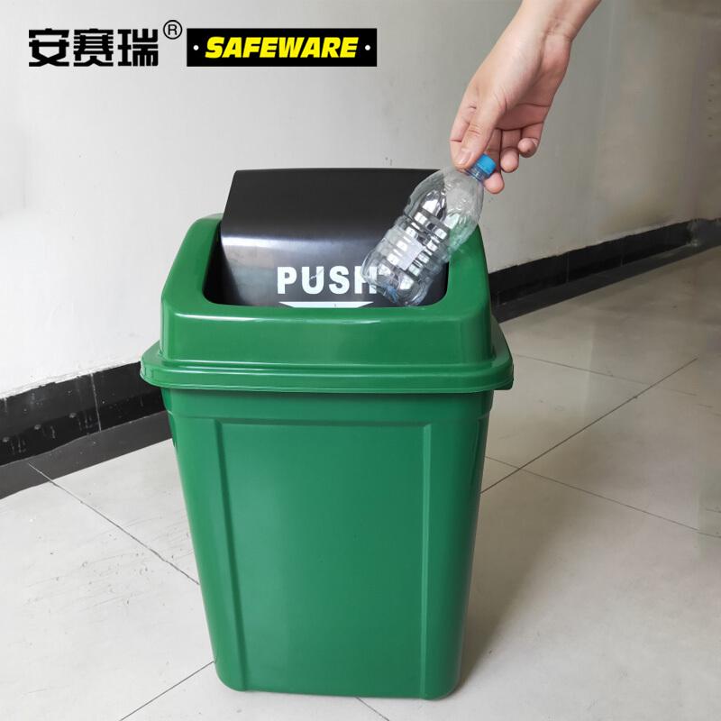 安赛瑞 24361 摇盖垃圾分类垃圾桶 40L 绿色按个销售