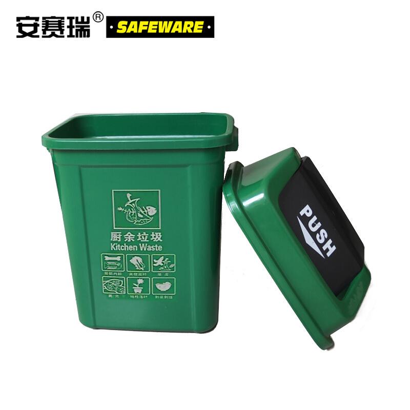 安赛瑞 24361 摇盖垃圾分类垃圾桶 40L 绿色按个销售