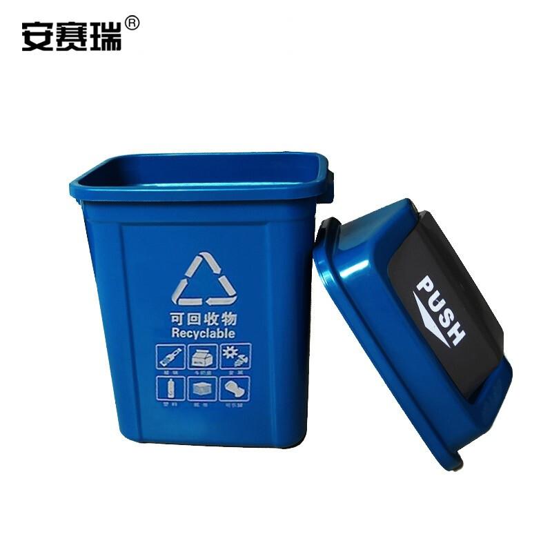 安赛瑞 24364 摇盖垃圾分类垃圾桶 60L 蓝色按个销售