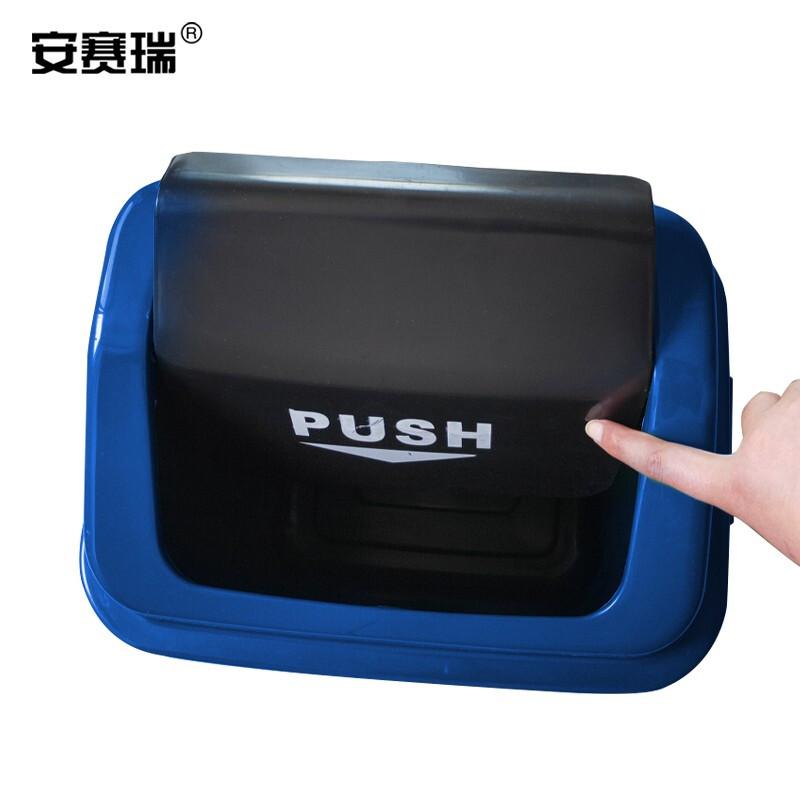 安赛瑞 24364 摇盖垃圾分类垃圾桶 60L 蓝色按个销售