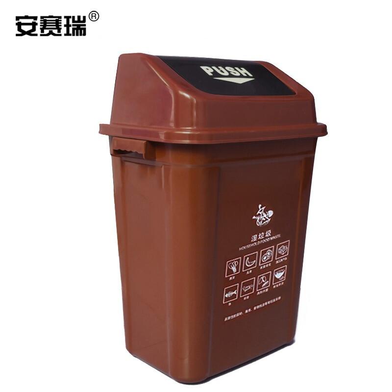 安赛瑞 24395 摇盖垃圾分类垃圾桶 60L 咖啡色按个销售