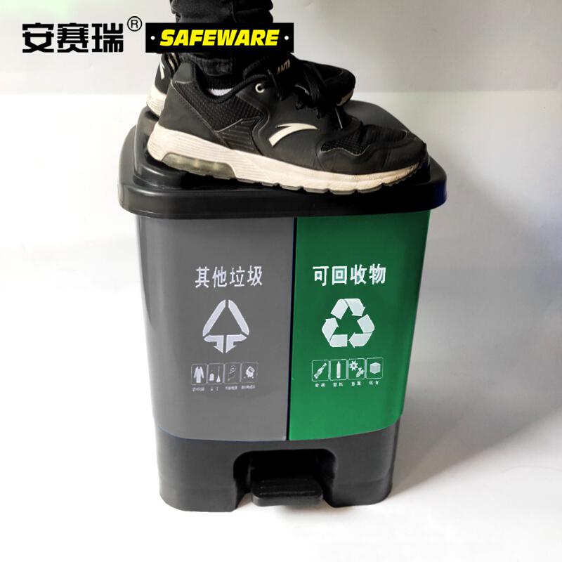 安赛瑞 24397 双桶脚踏分类垃圾桶带盖 30L按个销售
