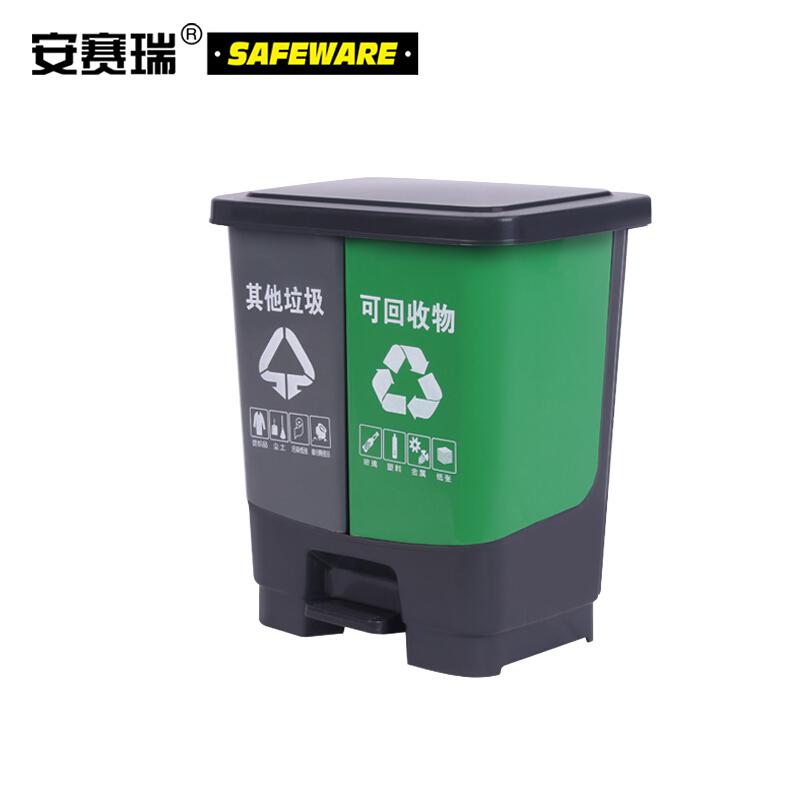 安赛瑞 24397 双桶脚踏分类垃圾桶带盖 30L按个销售