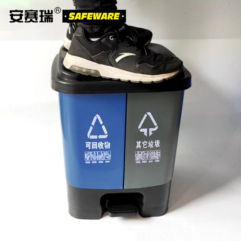 安赛瑞 24398 双桶脚踏分类垃圾桶带盖 40L 蓝灰色按个销售