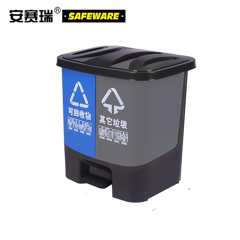 安赛瑞 24398 双桶脚踏分类垃圾桶带盖 40L 蓝灰色按个销售