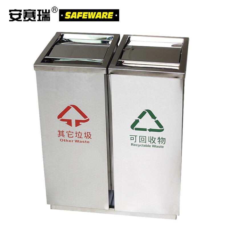 安赛瑞 24408 不锈钢分类垃圾桶 40L按个销售
