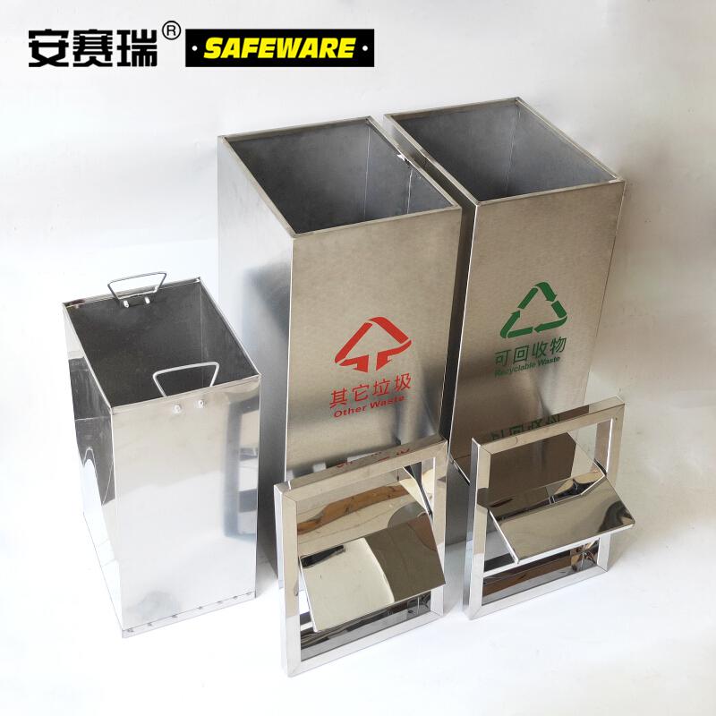 安赛瑞 24408 不锈钢分类垃圾桶 40L按个销售