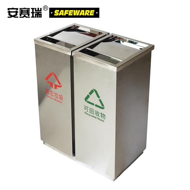 安赛瑞 24408 不锈钢分类垃圾桶 40L按个销售