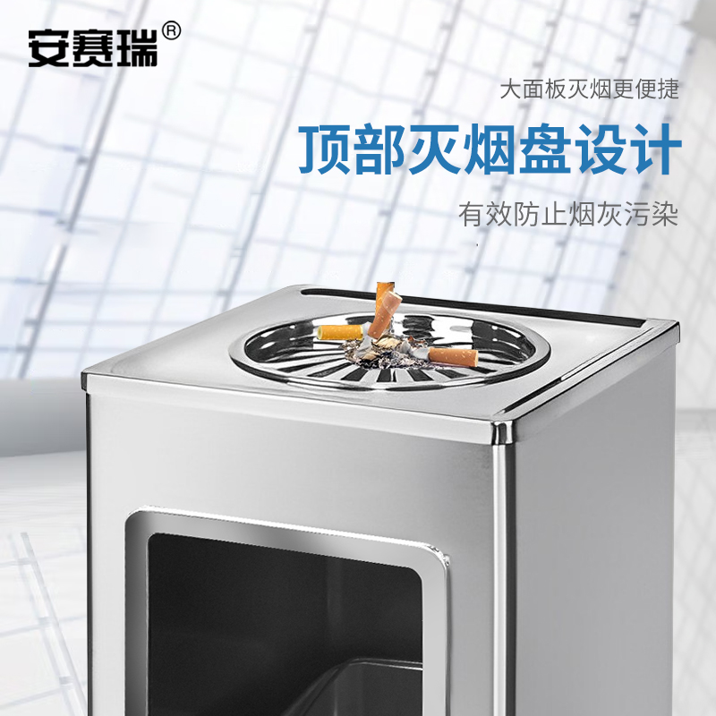 安赛瑞 24438 不锈钢方形垃圾桶 15L按个销售