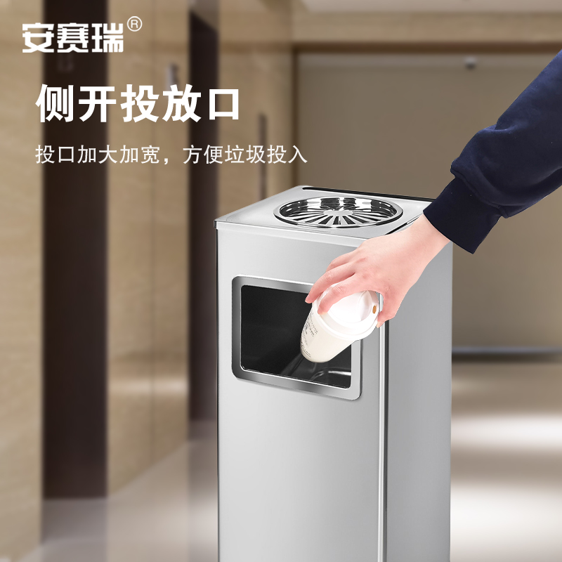 安赛瑞 24438 不锈钢方形垃圾桶 15L按个销售