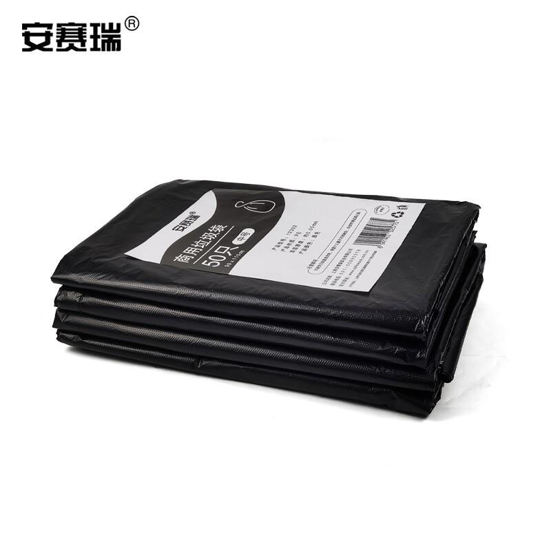安赛瑞 12302 工业垃圾袋（50只装） 90×110cm 100L 黑色按（包）销售