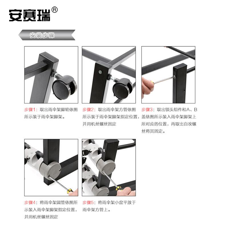 安赛瑞 14054 加高加大款带锁雨伞架10头 590×300×970mm按(套)销售 安赛瑞 14054 加高加大款带锁雨伞架10头 590×300×970mm按(套)销售