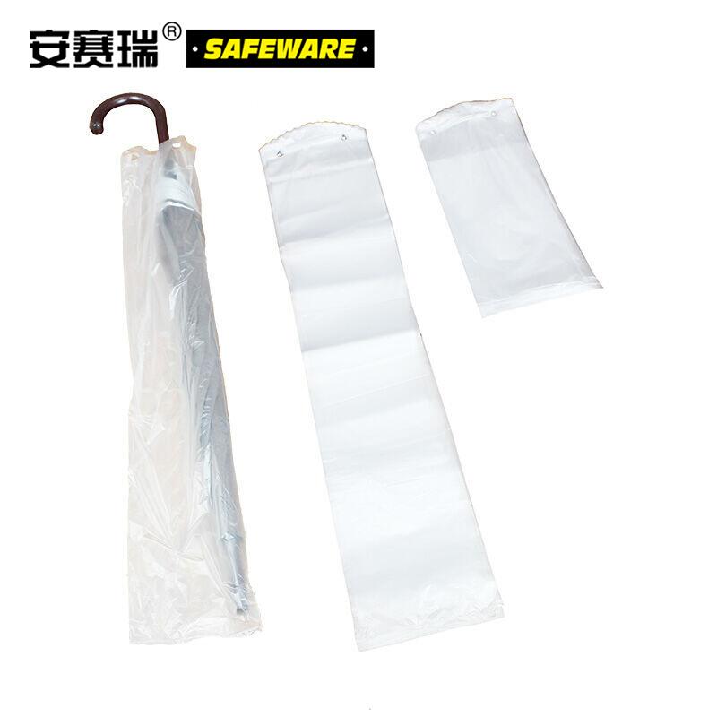 安赛瑞 12400 一次性短雨伞袋（2000只装） 14×33cm按（包）销售