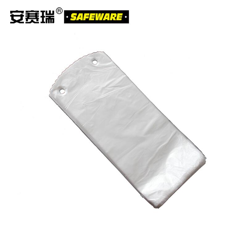 安赛瑞 12400 一次性短雨伞袋（2000只装） 14×33cm按（包）销售