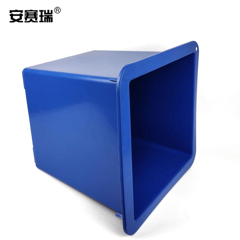 安赛瑞 24162 果壳箱 50L按（个）销售