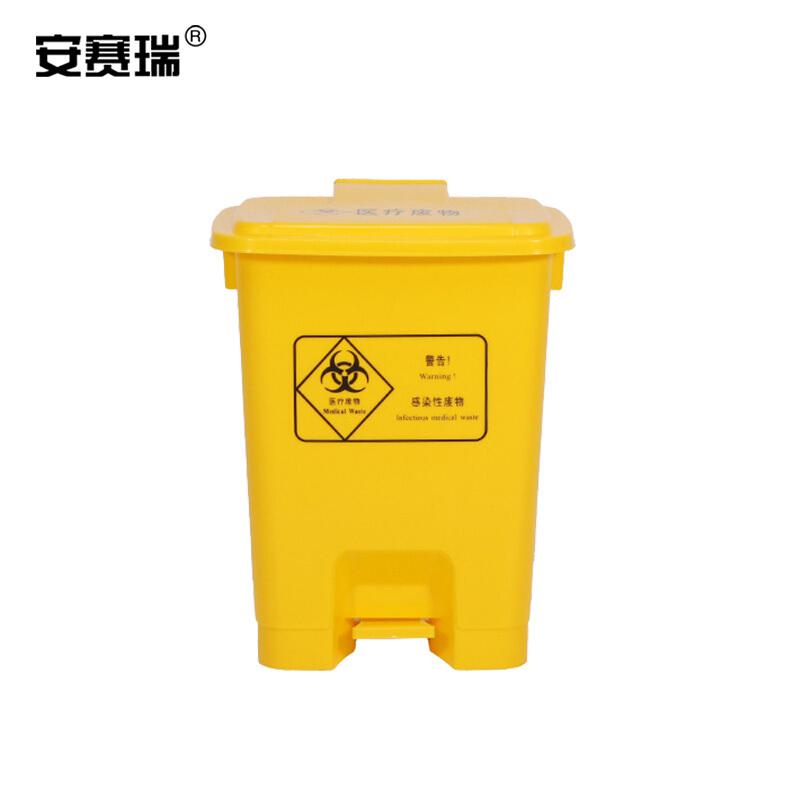 安赛瑞 24468 医疗垃圾桶黄色加厚 20L按（个）销售
