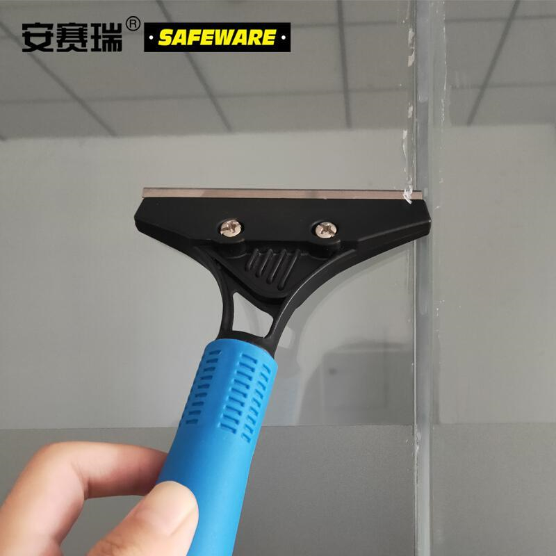 安赛瑞 24325 清洁铲刀保洁刀(2把装) 21×10cm按包销售
