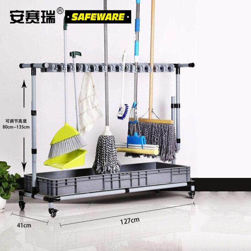 安赛瑞 10720 多功能移动式清洁工具放置架 26挂32钩按(套)销售 安赛瑞 10720 多功能移动式清洁工具放置架 26挂32钩按(套)销售