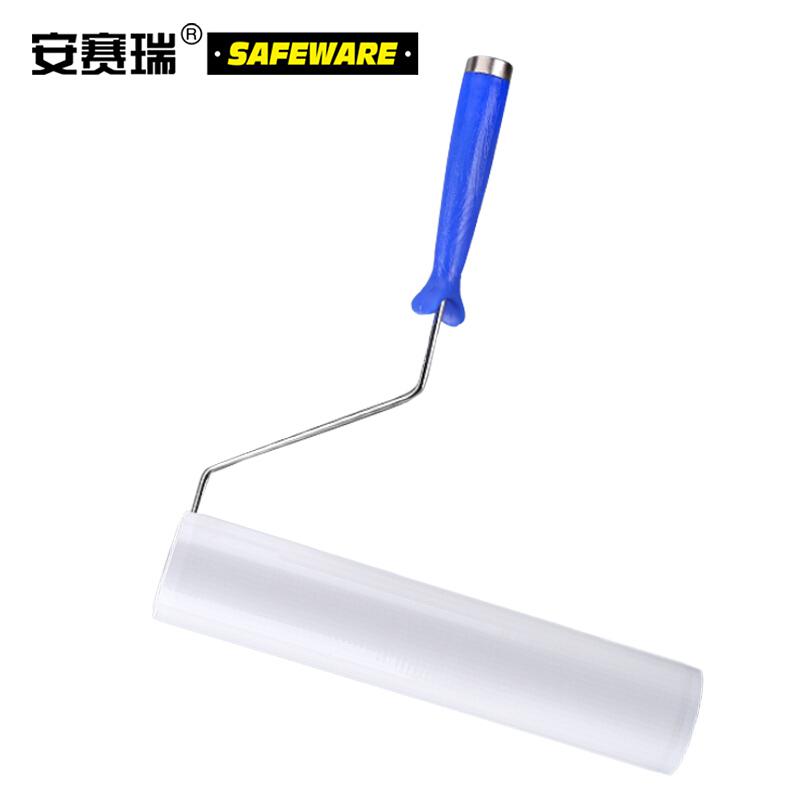 安赛瑞 22330 10寸粘尘滚筒套装（5个滚筒+1个支架） 长25cm按包销售