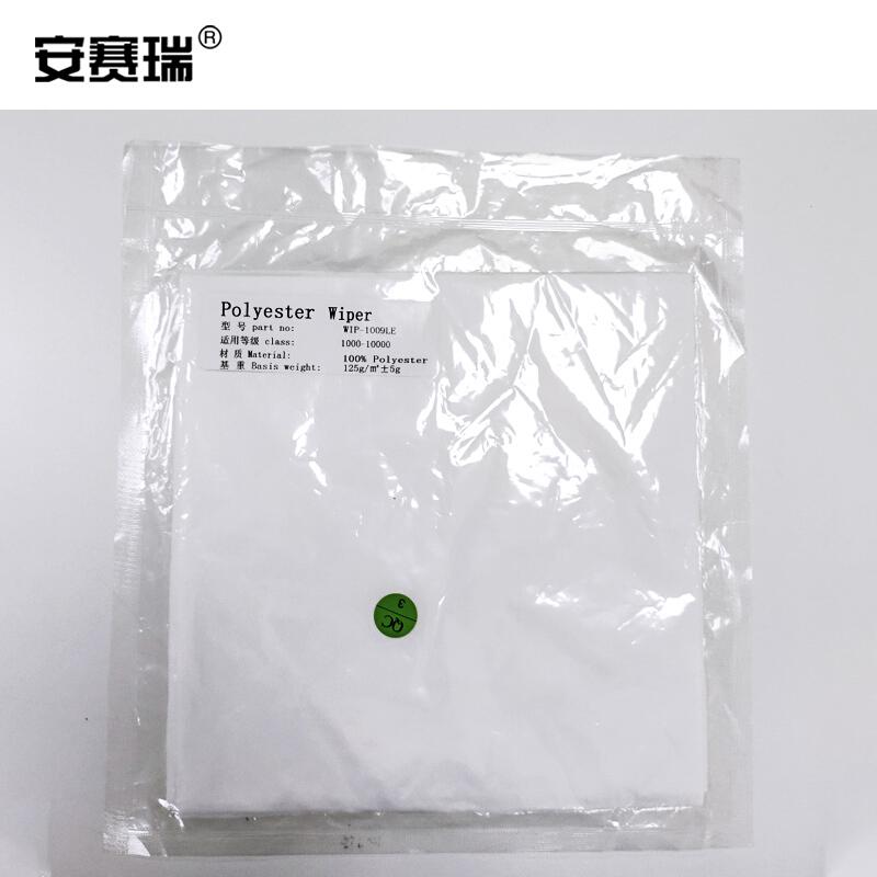 安赛瑞 12225 超细纤维无尘擦拭布（150片装） 22×22cm按包销售