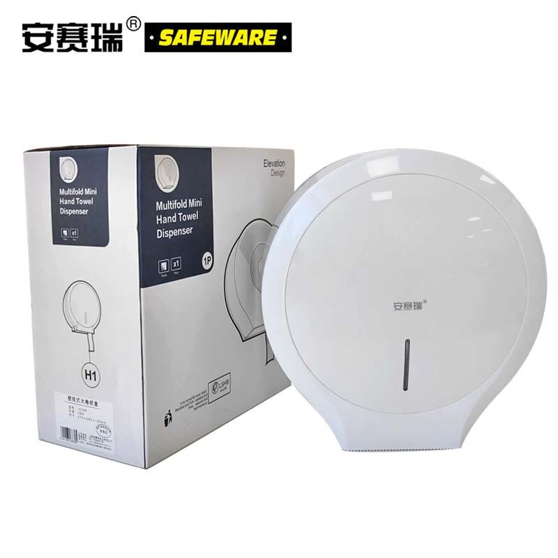安赛瑞 12298 商用挂壁式大卷纸盒(1个装） 270×282×130mm按（个）销售