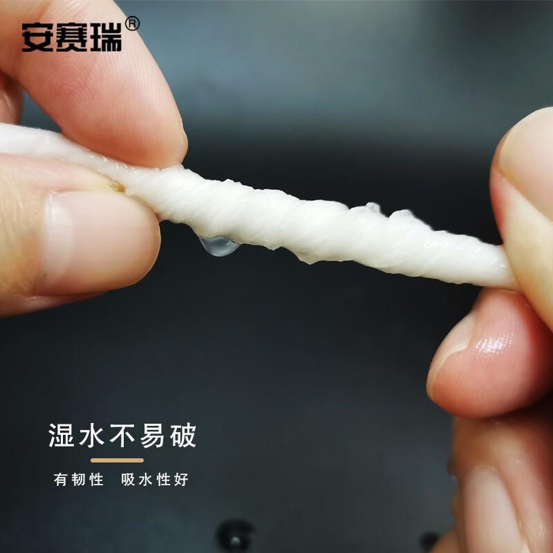 安赛瑞 12267 商用大盘卷纸（12卷装） φ21.5×9.2cm按（包）销售