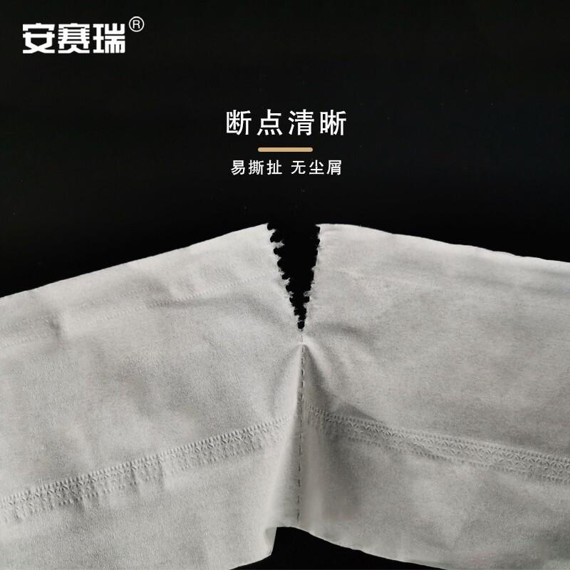安赛瑞 12267 商用大盘卷纸（12卷装） φ21.5×9.2cm按（包）销售