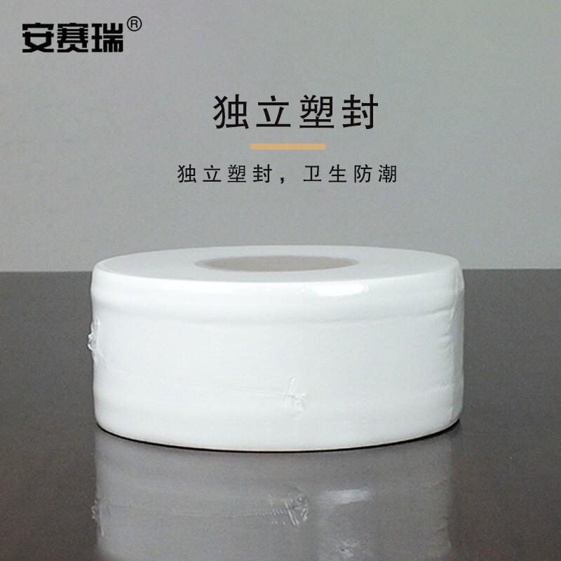 安赛瑞 12267 商用大盘卷纸（12卷装） φ21.5×9.2cm按（包）销售