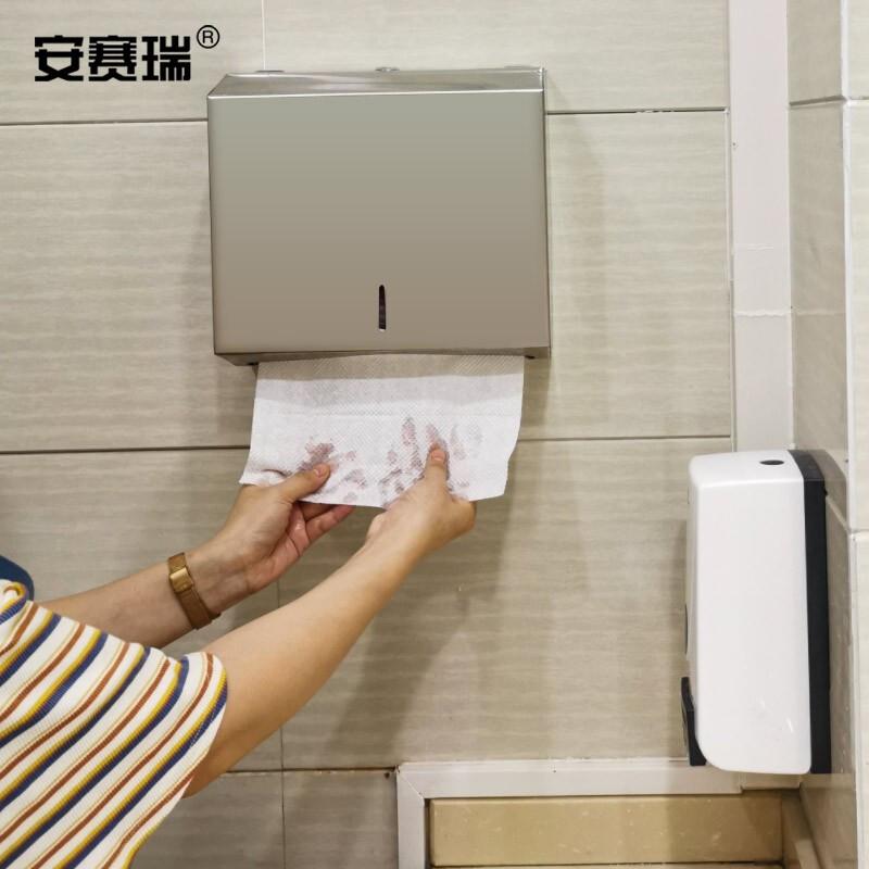 安赛瑞 12268 商用擦手纸（20包装） 130抽/包按（包）销售