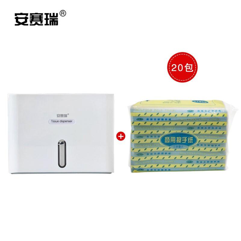 安赛瑞 24455 擦手纸盒壁挂式擦手纸套装（20包装） 纸盒25.3×20×9.6cm纸巾130抽按（套）销售