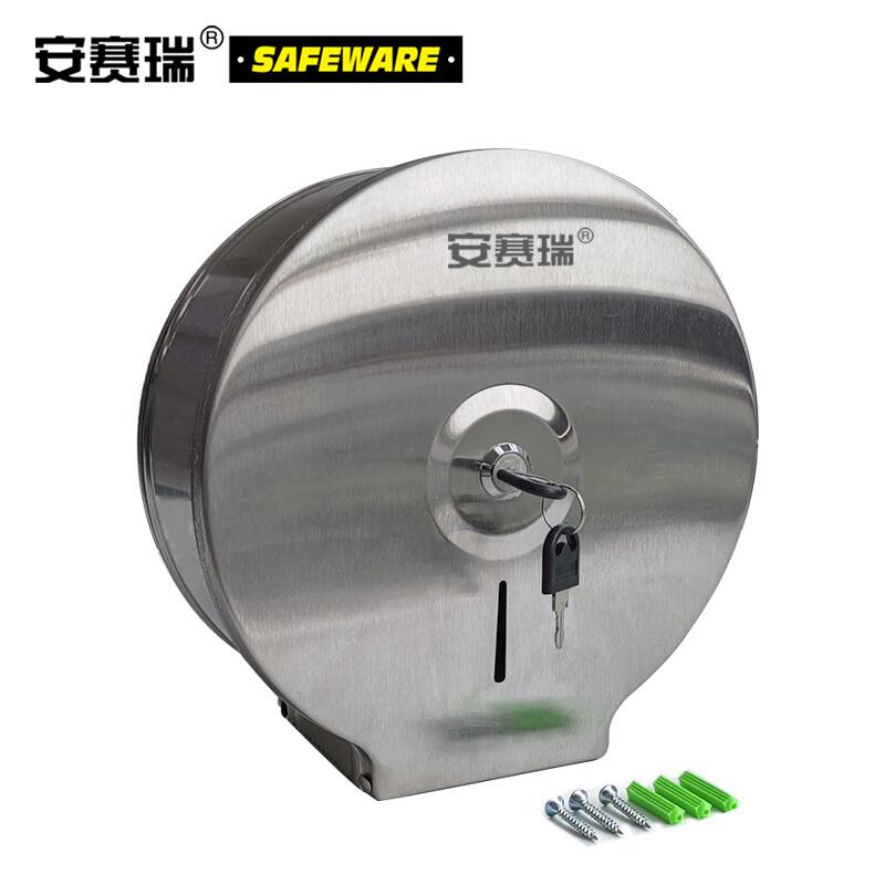 安赛瑞 24414 不锈钢壁挂式大卷纸盒 25.7×26×11.5cm按个销售