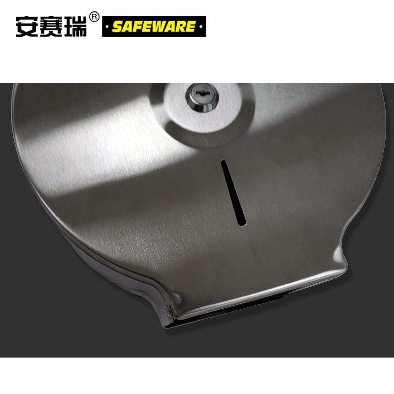 安赛瑞 24414 不锈钢壁挂式大卷纸盒 25.7×26×11.5cm按个销售