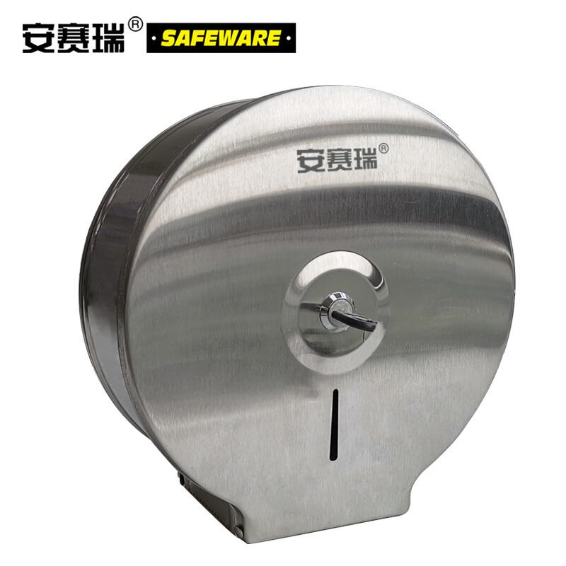 安赛瑞 24414 不锈钢壁挂式大卷纸盒 25.7×26×11.5cm按个销售