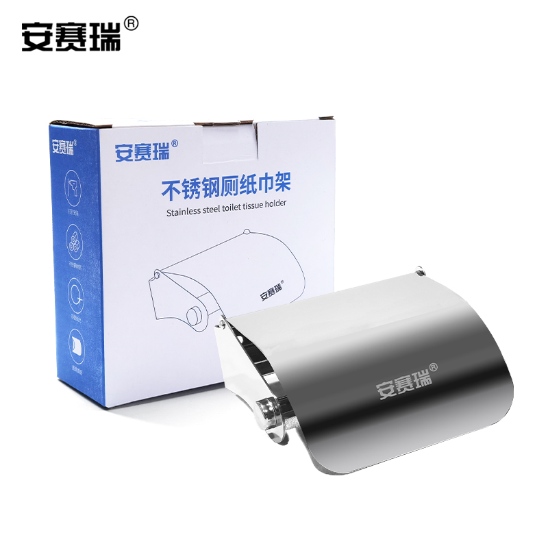 安赛瑞 24421 不锈钢厕纸巾架 12.6×12.2×12.8cm按个销售